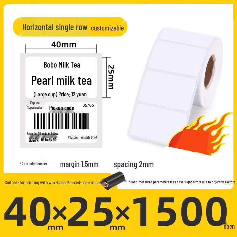 

Miaojiayi Coated Self-Adhesive Labels