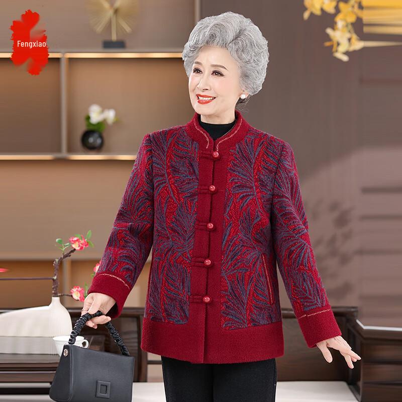 Women's Mid-Aged Fall Knit Cardigan Jacket