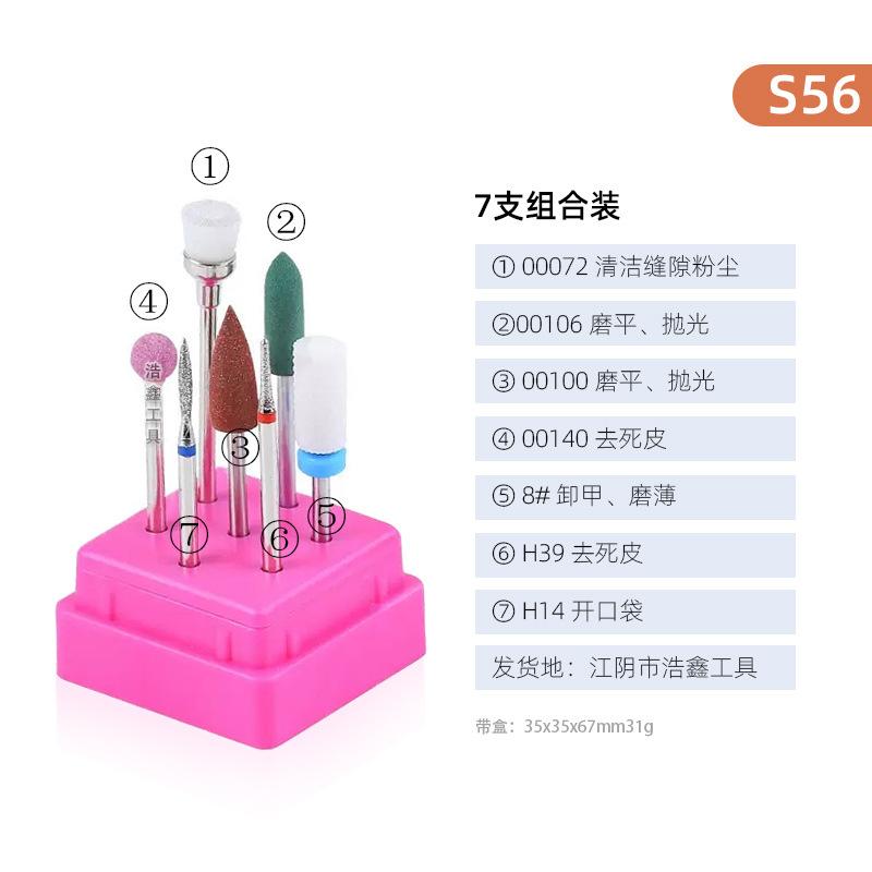 7 Nail Art Sets, Nail Art Grinding Head, Tungsten Steel Grinding Head, Nail Remover, Dead Skin Removal, Front Grinding Head, Nail Art Tool.