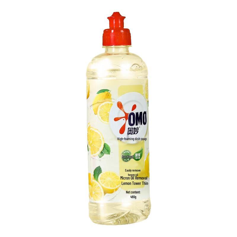 Jinyu Lemon Dish Soap & Rapeseed Oil Bundle