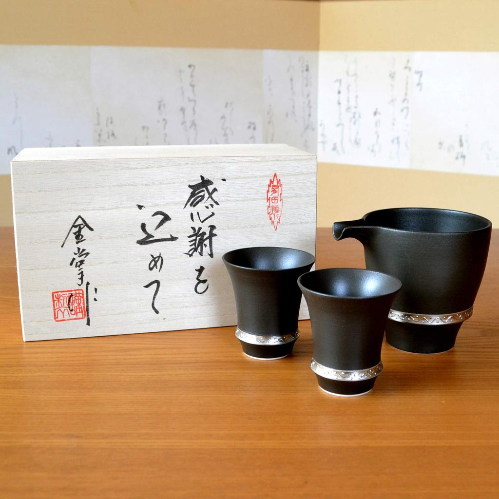 Starting Salary Present Sake Cup Set Tokkuri Ochoko Set Pottery for Japanese Sake Stylish Arita Ware 1 Sakkuri 2 Sake Cups Set Oxidized Silver Gift In