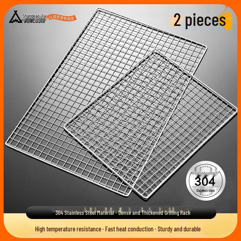 Suncojia 304 Stainless Steel Square BBQ Grill Net