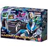Kamen Rider Geets DX Rays Riser Belt Rays Riser Card Set [Bandai] &