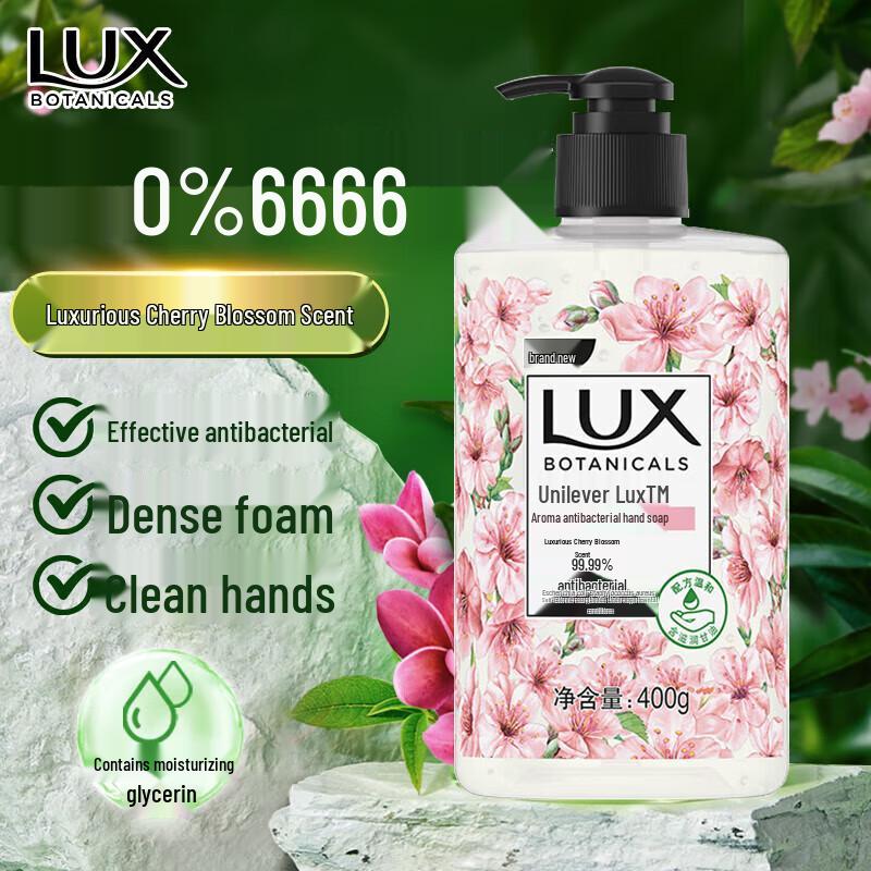 LUX Scented Antibacterial Hand Soap Duo Pack