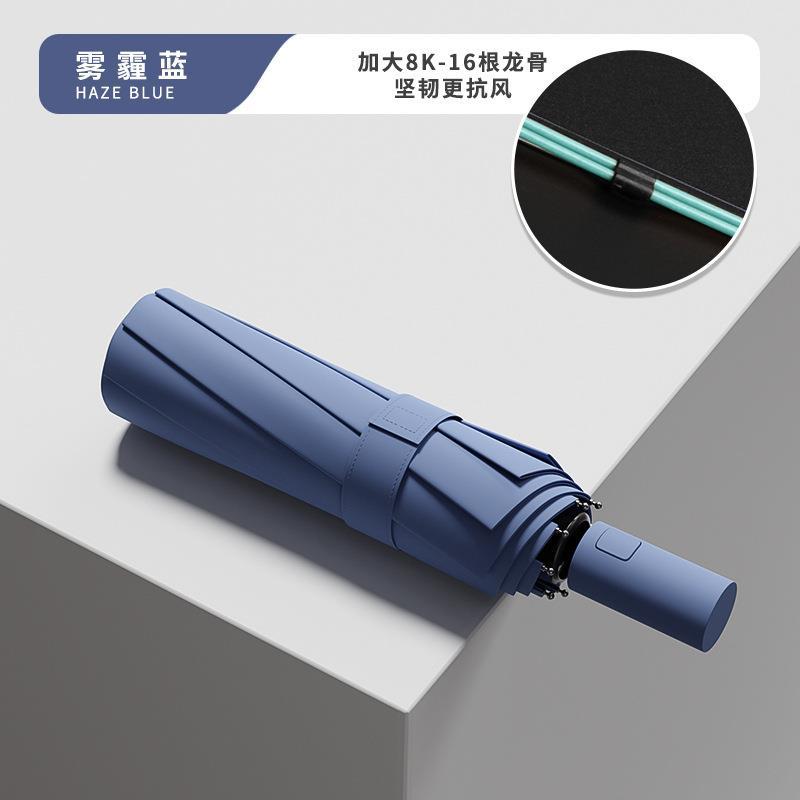 High-value three-fold 11-bone automatic umbrella, weather and rain dual-purpose vinyl sunscreen reinforcement, wind-resistant high-end umbrella