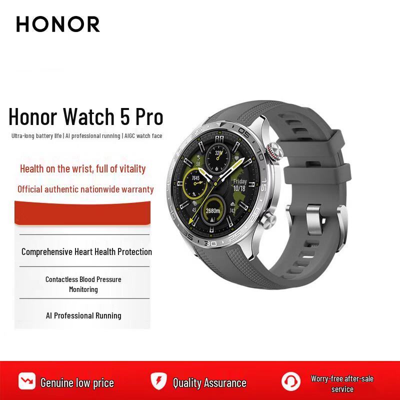 HONOR Watch 5 Pro Smart Sports Watch (CN version)