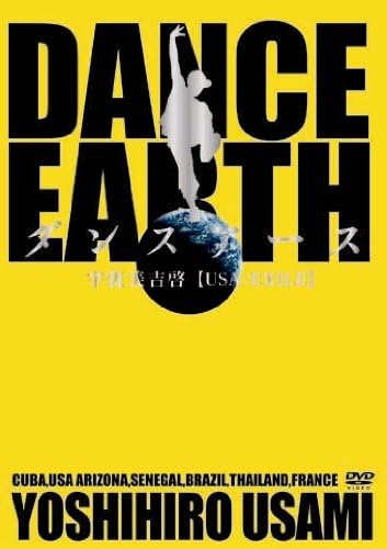 

DVD DANCE EARTH - Yoshihiro Usami LDH0002 Japan Movies & DVD Used