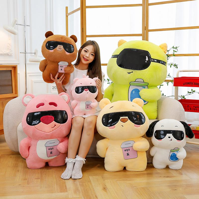 Cute glasses series doll plush toy girl bed to sleep with doll warm heart to accompany girlfriend birthday gift