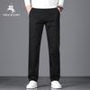 POLOMEISDO Men's Casual Business Straight-Leg Pants