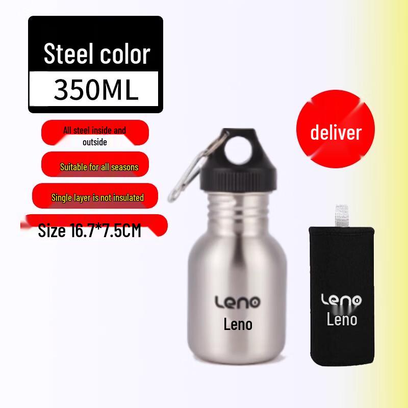 Leinuo 304 Stainless Steel Portable Sports Bottle