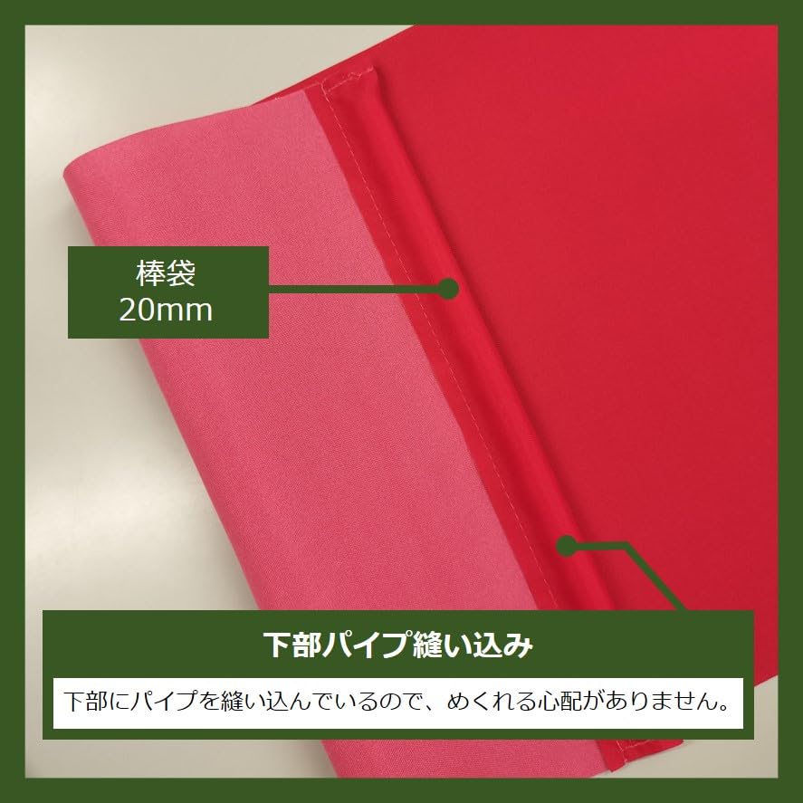Noboriyakobo Hanging Flag 68171 Oshiruko Red Bean Specialty W250mm x H450mm 1 piece Heat Cut Tropical (Sweet Soup)