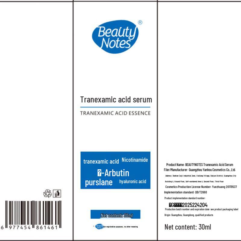 BEAUTY NOTES Tranexamic Acid & Niacinamide Brightening Essence