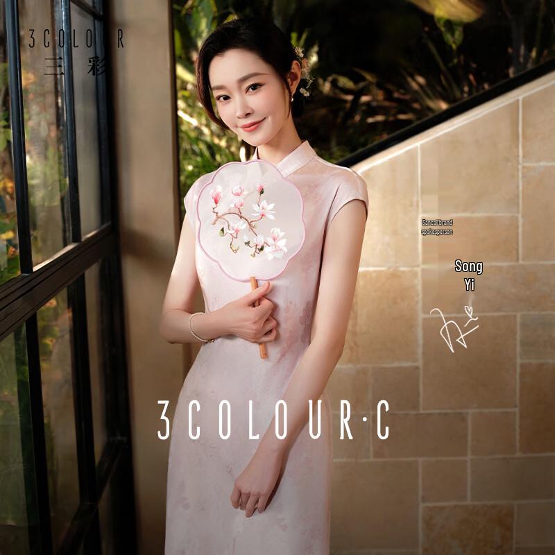 Sancai New Chinese Style Jacquard A-line Long Dress M