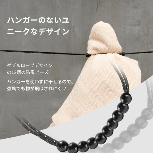 Happykau Laundry Rope, Clothes Drying Rope, Travel Clothesline, 350cm, Indoor/Outdoor, Camping, Windproof, Elastic, Stretchable, Portable, Outdoor Clo