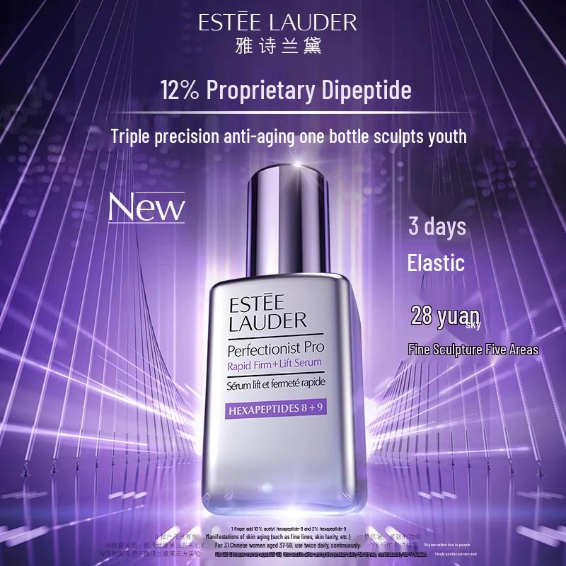 

Estee Lauder Advanced Night Repair Firming Serum