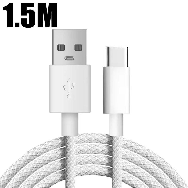 

Двойной кабель типа C, подходящий для iPhone 15 16, кабель для зарядки USB C - Type-C, быстрая зарядка PD, высокоскоростная линия передачи данных для iPhone 16Pro 1.5M
