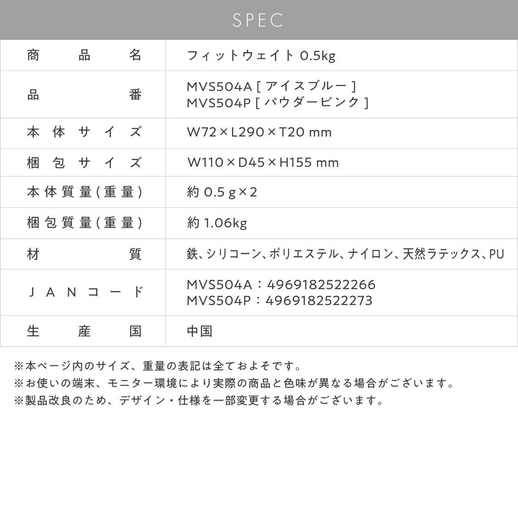 MIVIOS Power Ankle Set of Soft and Highly for Hip Leg Thigh and Weight and Strength Ice Blue Weights, 0.5kg, 2, Stretchy, Lifting, Sculpting,