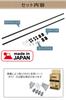 Carmate Car Storage Cross Ride Series Side Bars for Toyota Voxy and Serena NS102BK (CARMATE) Noah, (80 Series), (C27 Series) [Black]