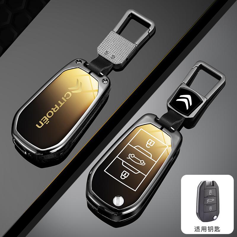 MCTC6 Zinc Alloy Car Remote Remote Key Case Cover Protector Shell Fob For Citroen C3 C4 CACTUS C6 C8 Auto Key Protector Accessories