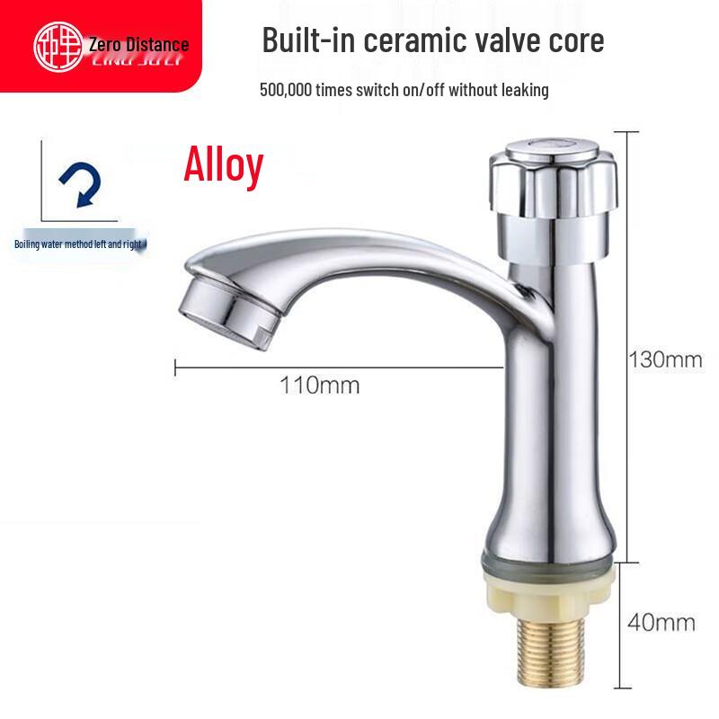 LINGJULI Single-Hole Basin Cold Water Faucet