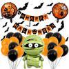 Halloween Pumpkin Aluminum Film Balloon Set Skull Bat Wall Sticker Flag Atmosphere Decoration