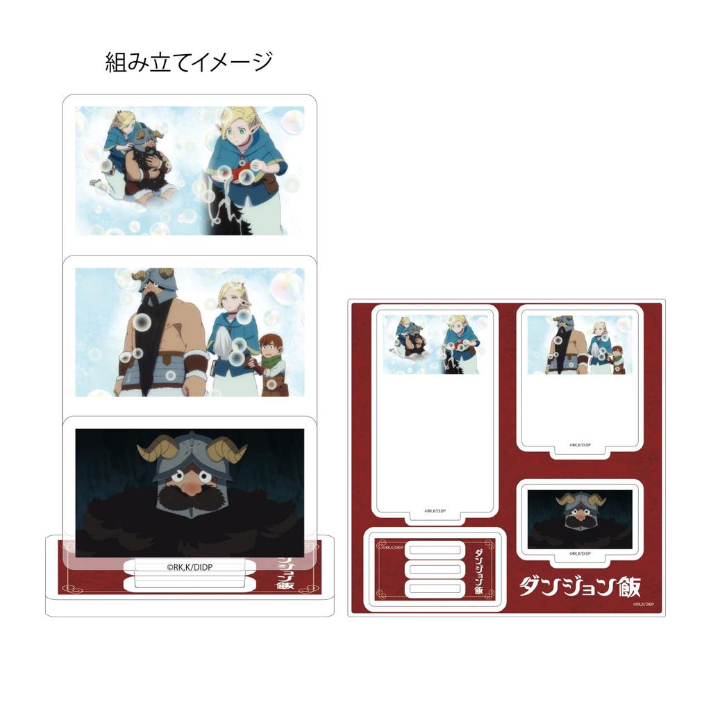Dungeon Meal 08 D [Scene Illustration] Acrylic Stand Plate
