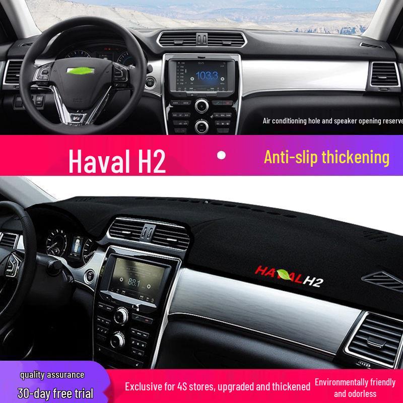 Haval H2/H2S Anti-Glare Center Console & Dashboard Sunshade Mat