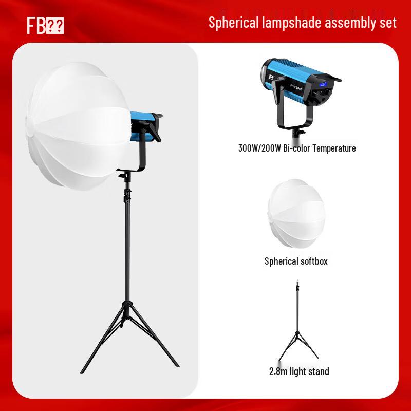 Fengbiao FB-E400S 300W COB LED Video Light Kit with Softbox