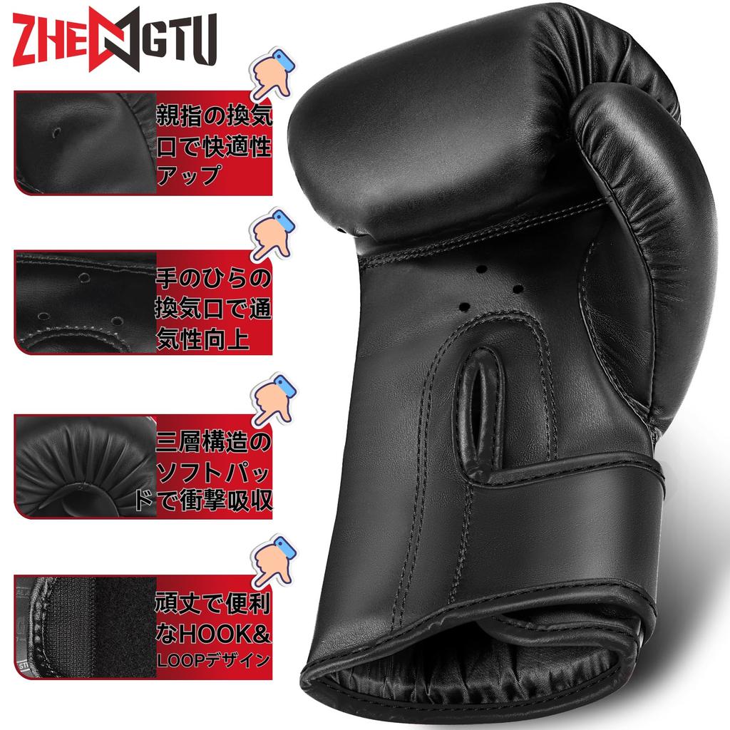 ZHENGTU Boxing 6oz Specifically for Children and PU Precise Weight Safety and Innovative Color Composite Inner Special Cushioning Stress Relief and