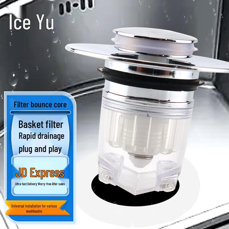 Bing Yu BJ60 Pop-Up Basin Drain Plug