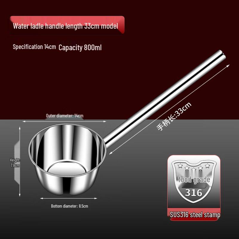 Jingyuheng Thickened 316 Stainless Steel Water Ladle
