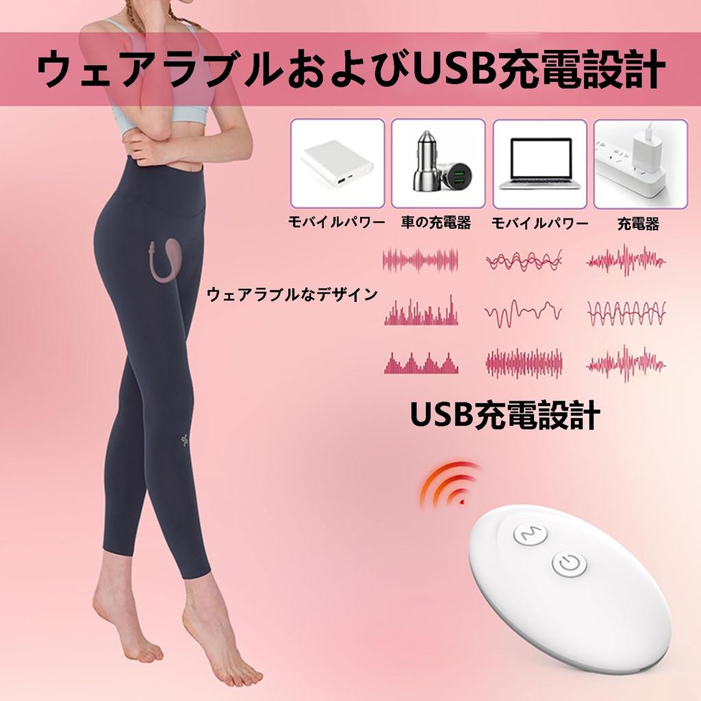 Remote Rotor Remote Control Vibrator Newly Designed 10 Types of Dynamic Frequency Vibration Rotor for Women Quiet Smart Chip Control Remote Control