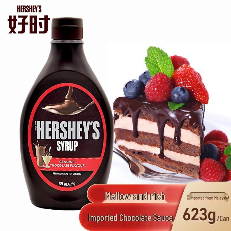 Hershey s Flavoring Sauces & Cocoa Powder