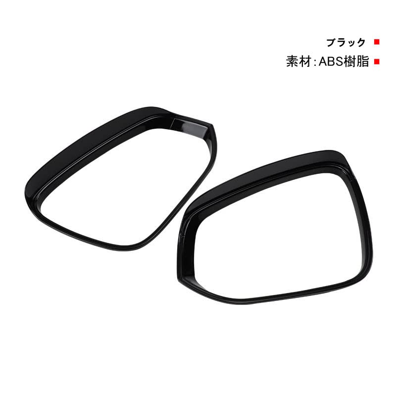 MEKOMEKO RAV4 50 Series Side Mirror Rain Exterior ABS Compatible with the New RAV4 XA50 Series Visors, Covers, Parts, Resin, 2-Piece Set,