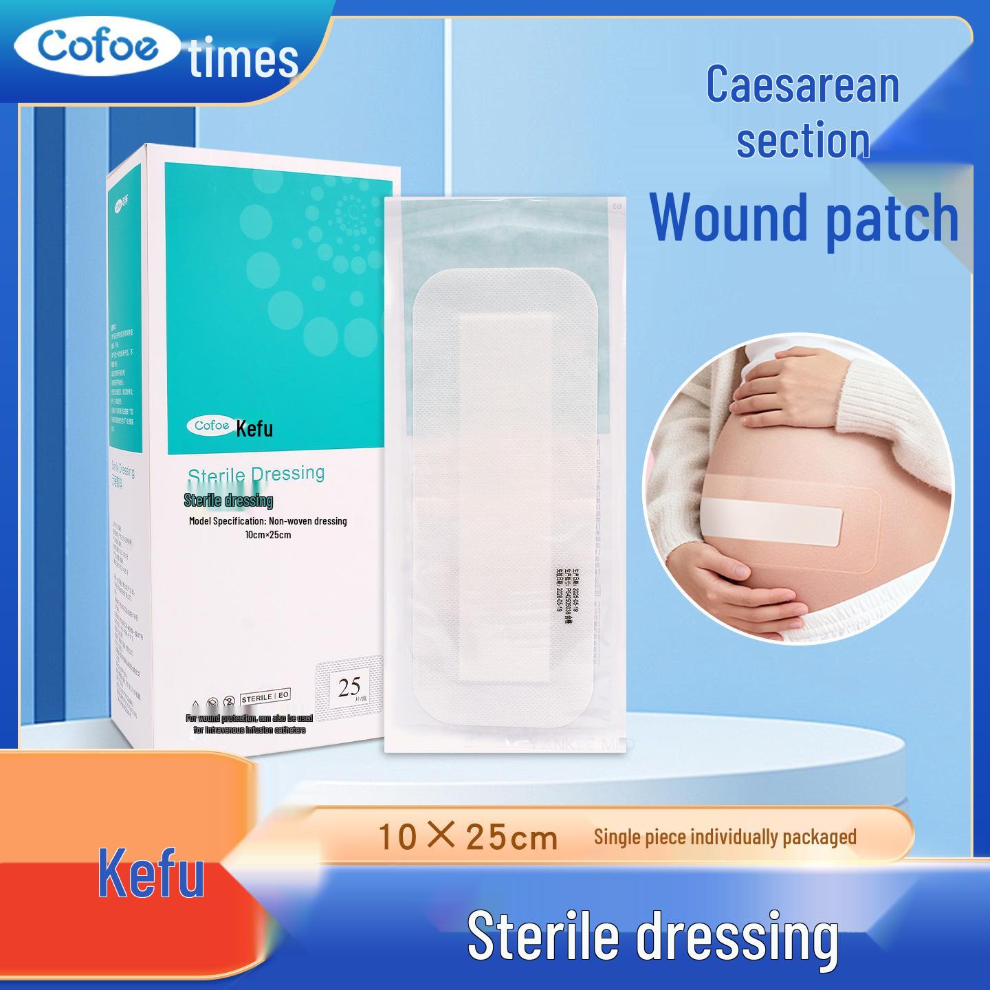 Kefu Medical Стерильный перевязочный материал для ухода за раной после кесарева сечения