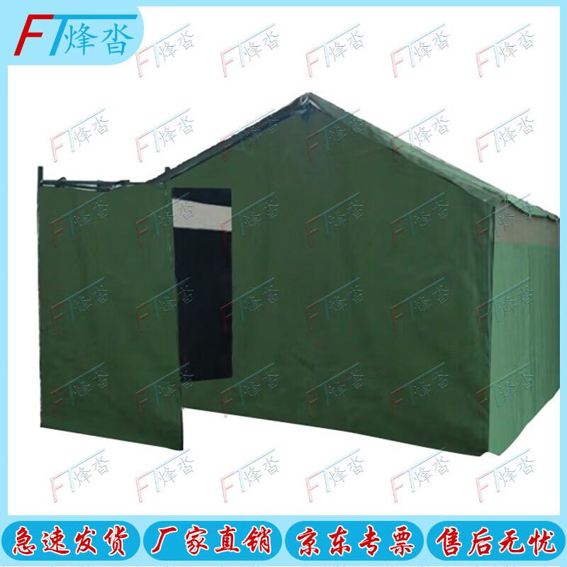Fengta Type 03 6-Pit Double Layer Toilet Tent