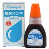 Shachihata X Stamper Replacement Ink XR-2N Dye-Based 20ml Vermilion