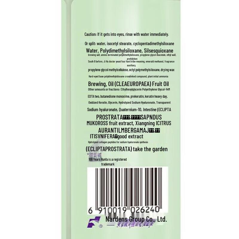 100 Years Hair Plant Amino Acid Leave-in Serum