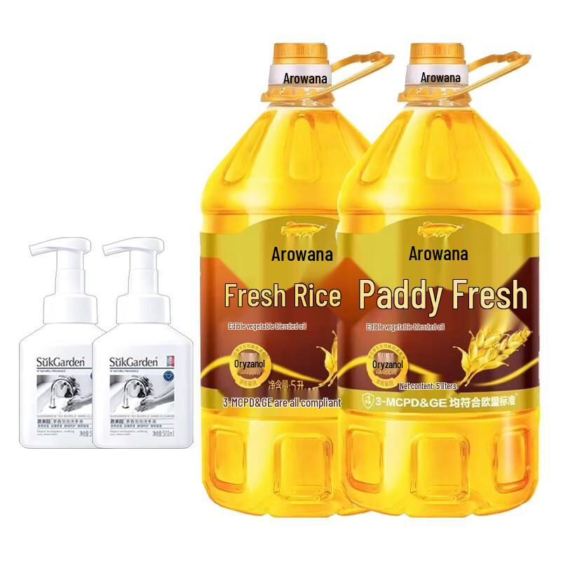 Vegetable & Fruit Garden Tea Scent Hand Wash & Arowana Blended Oil Bundle
