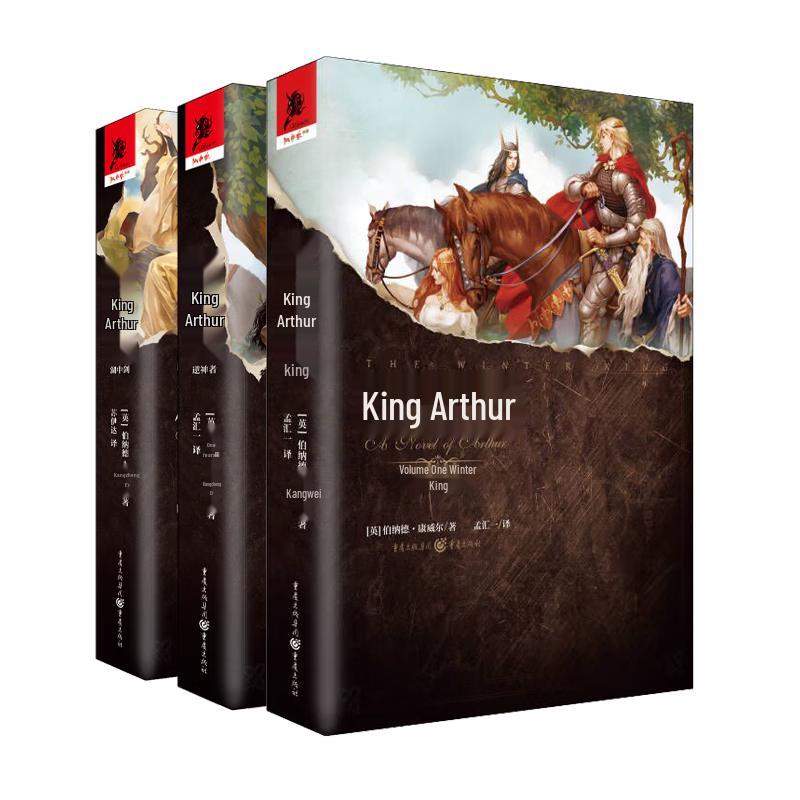 Fantasy & Epic Novel Collection
