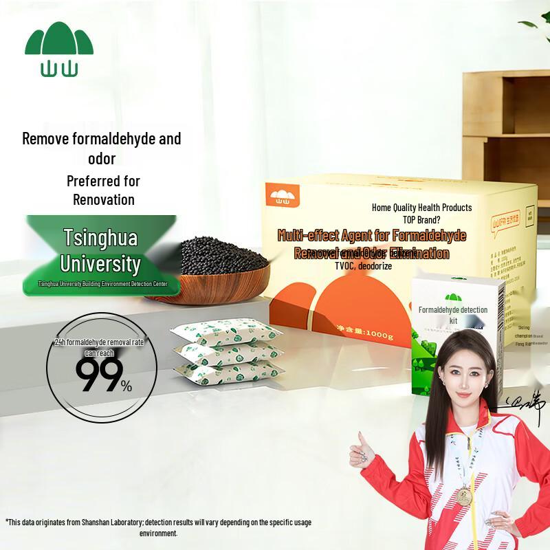 Shanshan Formaldehyde Remover & Odor Purifier