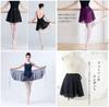 Gincci Wrap Ballet Leotard for Kids and Chiffon Wrap Skirt for Adults and Lesson Ballet Beautiful Skirt, Adults, Dance, Children, Wear, Supplies,