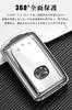 LETINGFAR Key Case, For Mazda, Smart Key Case, Key Cover, Keychain, Lightweight, Soft, Luxury,