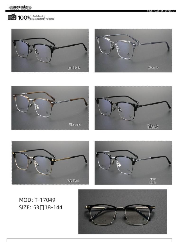 Men's PUNK Retro Titanium Eyebrow Half-Rim Glasses Frame, Large-Face Fit