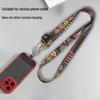 Adjustable Retro Totem Crossbody Mobile Phone Lanyard – Anti-Lost, Wear On Back or Around Neck.