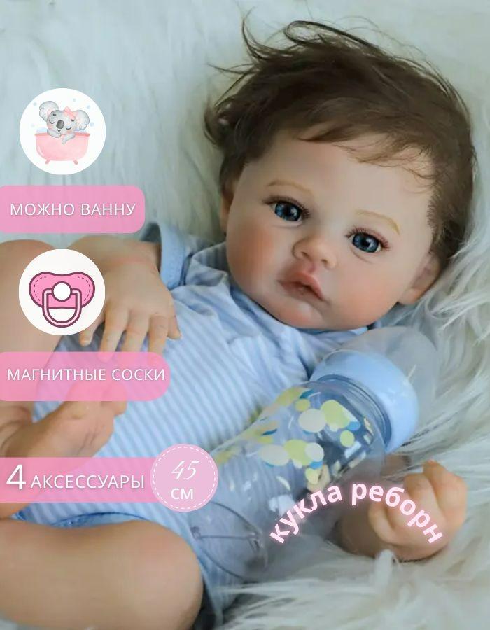 Wiedergeborene Babypuppe 50 cm/Geschenke für Mädchen/6 Zubehörteile