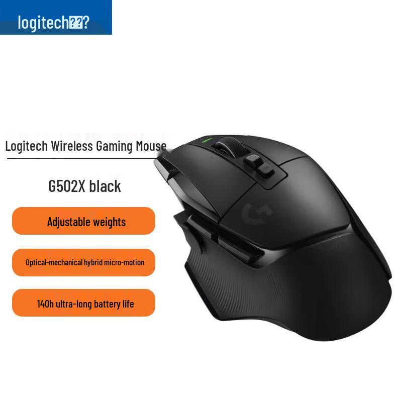 

Logitech G502 X LIGHTSPEED Wireless Gaming Mouse