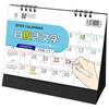 TODAN 2025 Desk Calendar L Outline Numbers Coloring Schedule TD-257 15.6x18cm