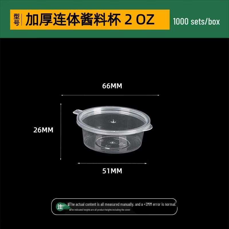 Disposable Round Plastic Sauce Containers