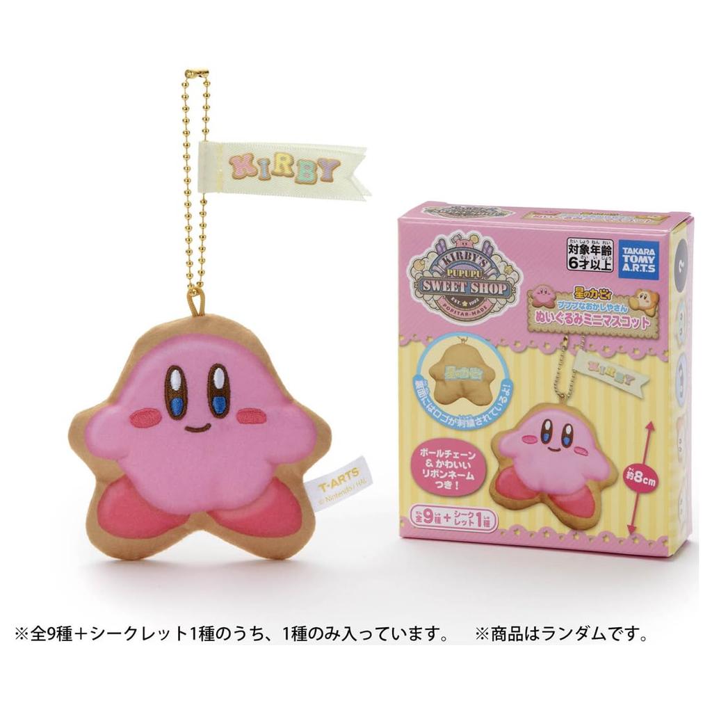 Kirby of the Stars Pupupu Candy Shop Plush Mini Mascot Box